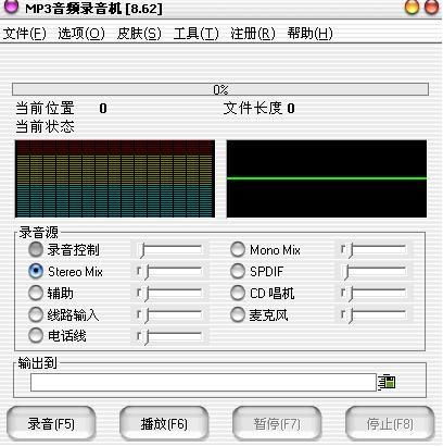 探索专业音频录制工具 从动画片音效到无损捕捉的完美选择
