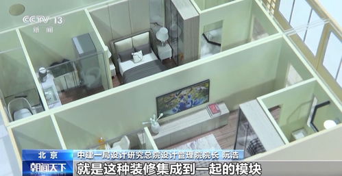 服贸会动画片 新产品新技术集中亮相，外国参展商点赞中国创新