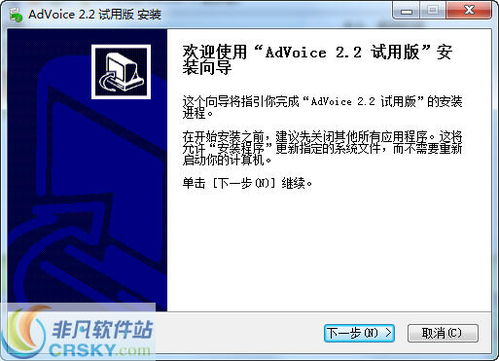 AdVoice广告录音制作软件界面预览 高效直观的录音制作体验