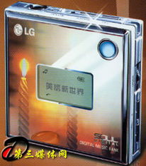 精美无限 LG镜面设计MP3产品MF PE550全面到货，演绎动画般梦幻质感