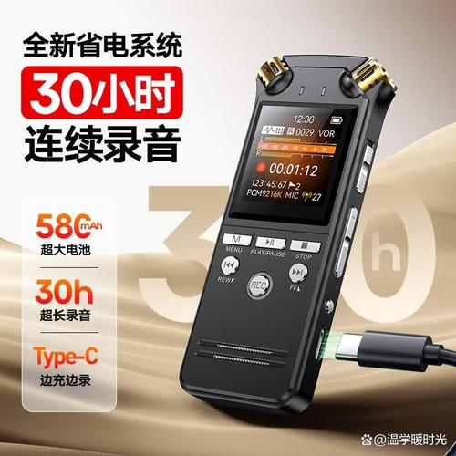 哪个品牌录音笔质量好耐用,选购技巧与产品推荐