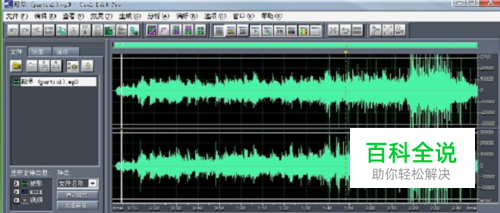 电脑专业录音软件排行 为动画片配音的专业之选